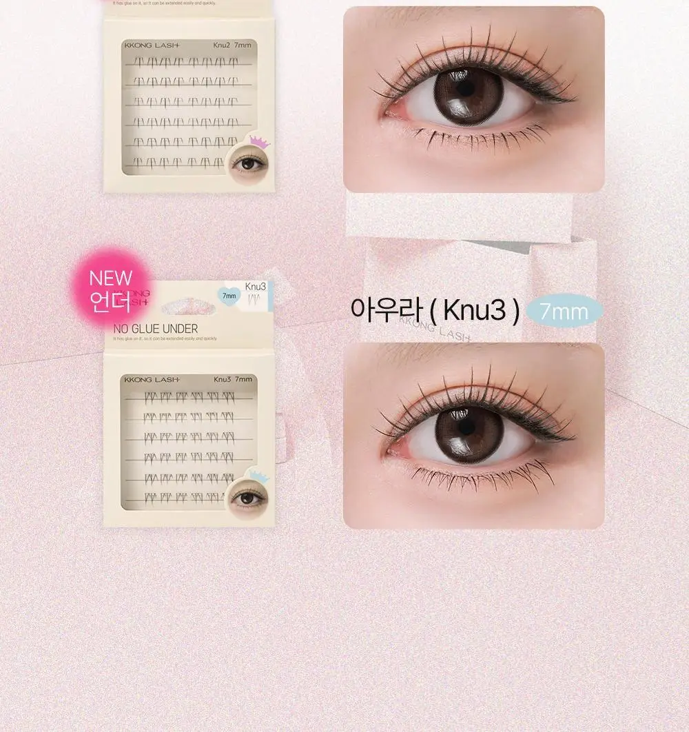 [NEW 노글루 언더래쉬 출시] 꽁래쉬 노글루 속눈썹 숏/롱/믹스/트위저/언더 15종 택 1 상세페이지 9